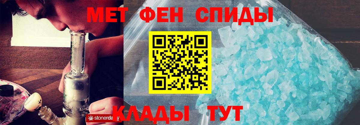 Амфетамин 98%  Амфетамин  Реж  Вход с VPN  АМФ 