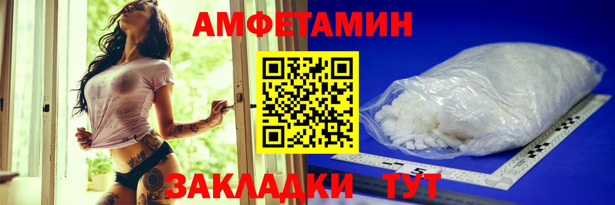 Амфетамин Premium Реж