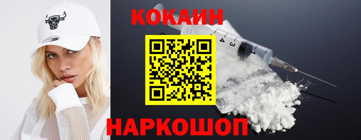 COCAIN FishScale  КОКАИН  Реж  Кокаин FishScale  Вход с VPN 