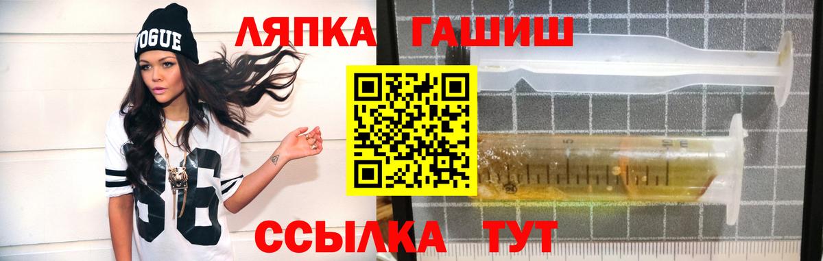 ГАШ хэш  Вход с VPN  Реж 
