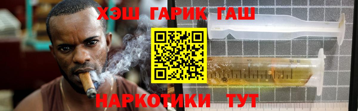 ГАШИШ Cannabis Реж