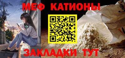 трава Чебаркуль