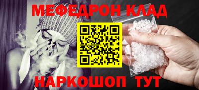 трава Чебаркуль