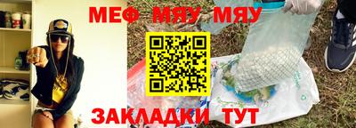 трава Чебаркуль