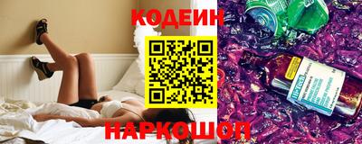 хмурый Шелехов