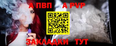 трава Чебаркуль