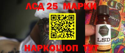 бошки Чапаевск