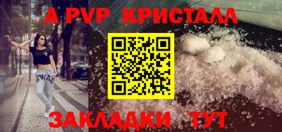 MDMA Чебоксары