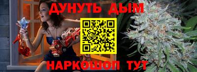 мефедрон VHQ Шебекино