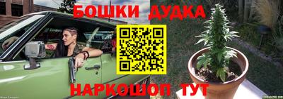 бошки Чапаевск