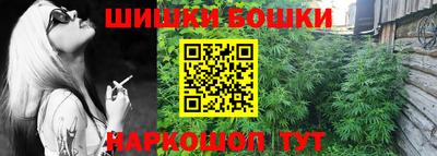 трава Чебаркуль