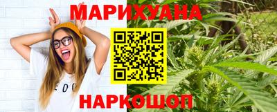 трава Чебаркуль