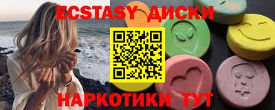 MDMA Чебоксары