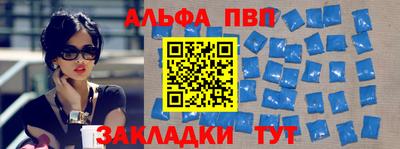 бошки Чапаевск