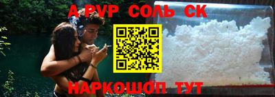 трава Чебаркуль