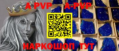 трава Чебаркуль