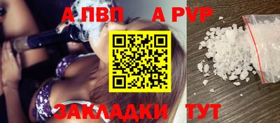 бошки Чапаевск