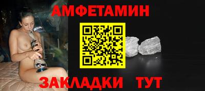 трава Чебаркуль