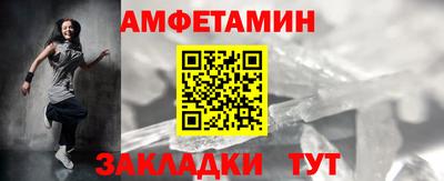 бошки Чапаевск