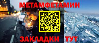 бошки Чапаевск