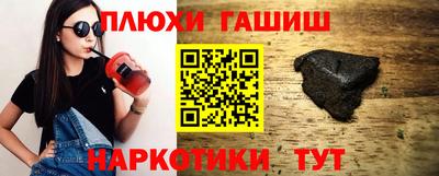 бошки Чапаевск