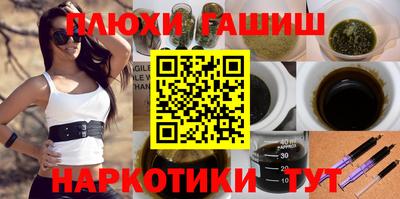 бошки Чапаевск