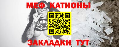 MDMA Чебоксары