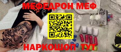 MDMA Чебоксары