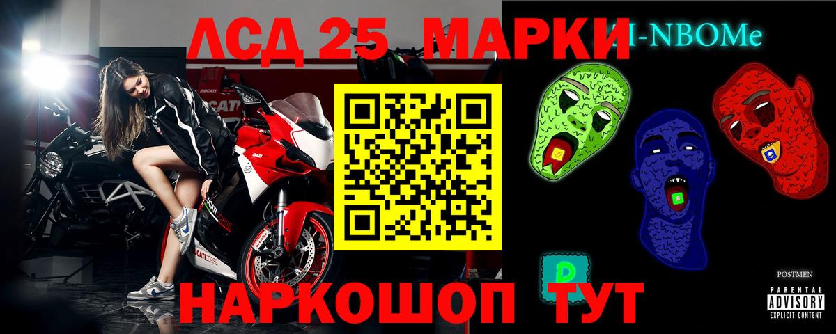 LSD-25 экстази кислота  Лсд 25 экстази  Реж  Вход с VPN 