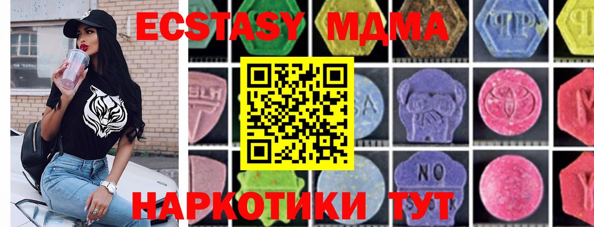 МДМА crystal Реж