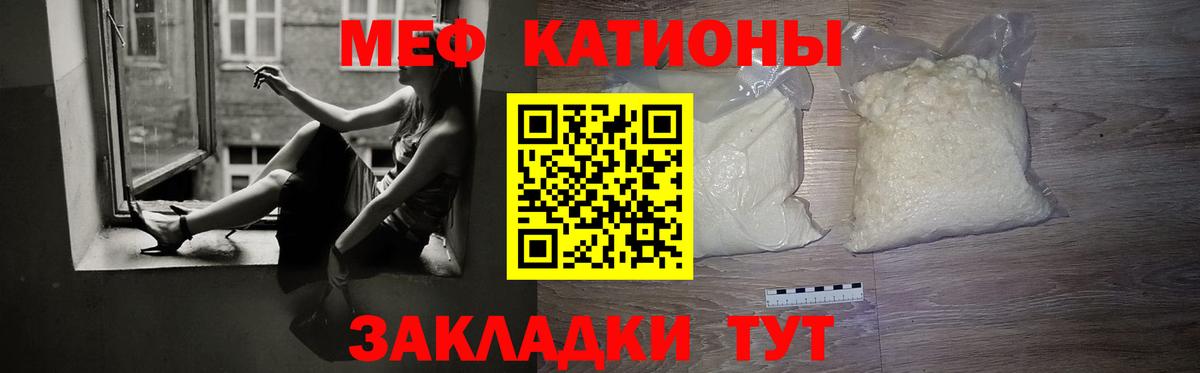 Реж  Меф 4 MMC  Вход с VPN  где купить   МЕФ mephedrone 