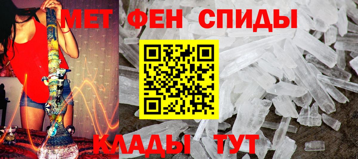 Реж  МЕТАМФЕТАМИН Декстрометамфетамин 99.9%  МЕТАМФЕТАМИН Декстрометамфетамин 99.9%  Вход с VPN 