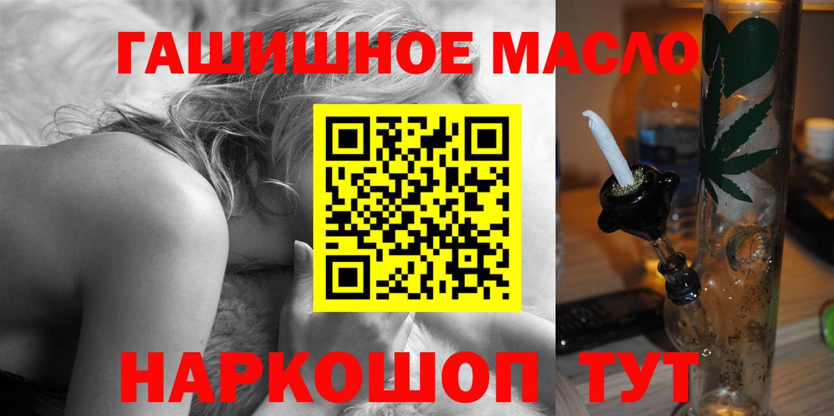 Дистиллят ТГК Wax Реж