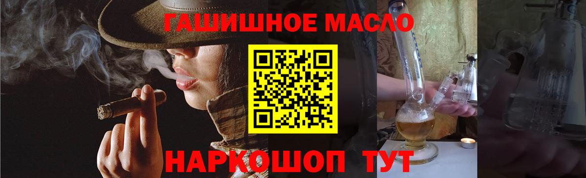 Дистиллят ТГК концентрат  Вход с VPN  Реж 