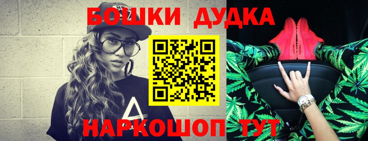 Шишки марихуана гибрид  Вход с VPN  Реж  Бошки марихуана MAZAR  Марихуана White Widow 