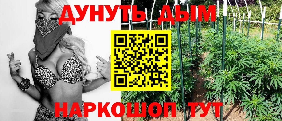 Канабис марихуана Реж